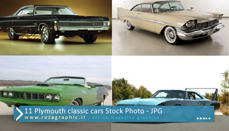  تصاویر استوک ماشین قدیمی پلیموت - Plymouth Classic Car Photos | رضاگرافیک 